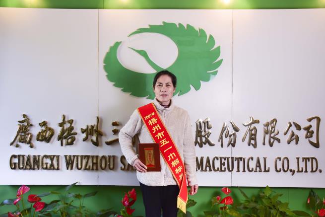 3.梁藝堅(jiān).jpg 3.梁藝堅(jiān).jpg