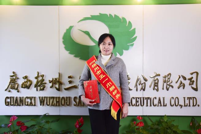 4.萬志敏.jpg 4.萬志敏.jpg