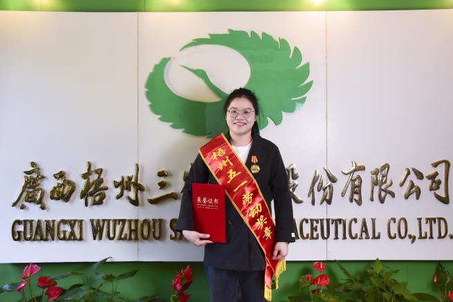 9.周妙玲.jpg 9.周妙玲.jpg